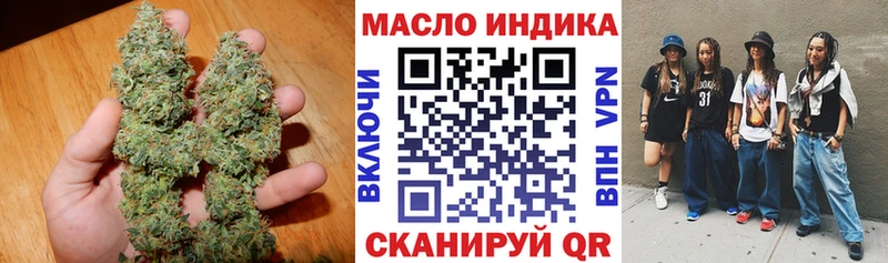 ТГК вейп сколько стоит Гороховец